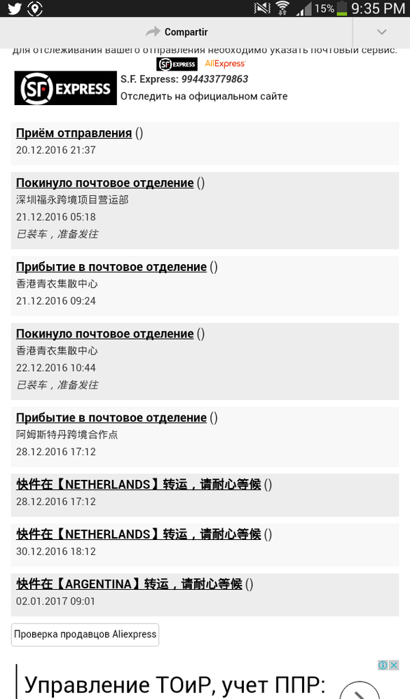 Screenshot_2017-01-02-21-35-27.png