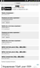 Screenshot_2017-01-02-21-35-27.png